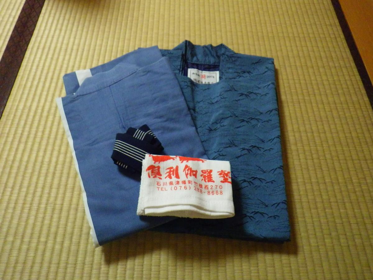 Kurikarajyuku Hotel Tsubata ภายนอก รูปภาพ