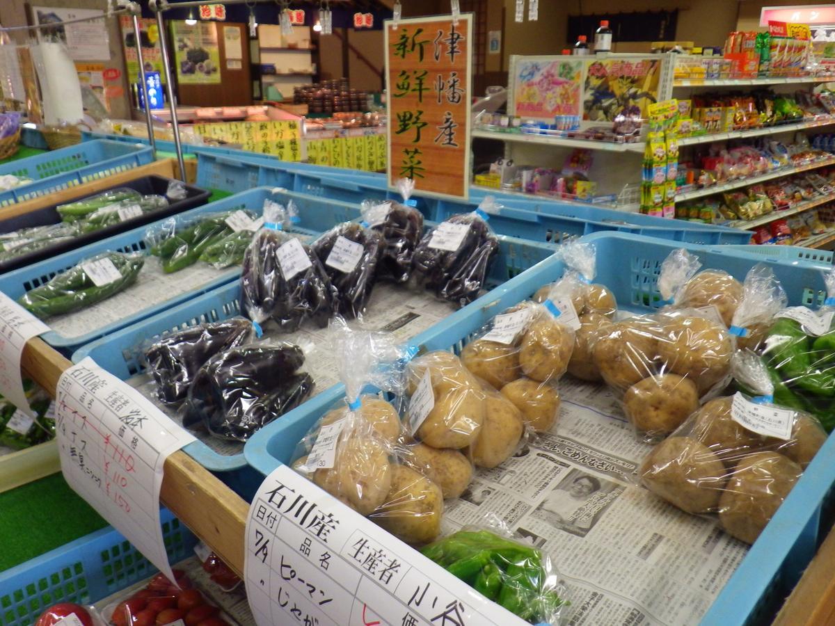 Kurikarajyuku Hotel Tsubata ภายนอก รูปภาพ