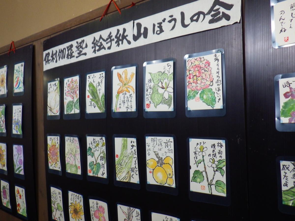 Kurikarajyuku Hotel Tsubata ภายนอก รูปภาพ