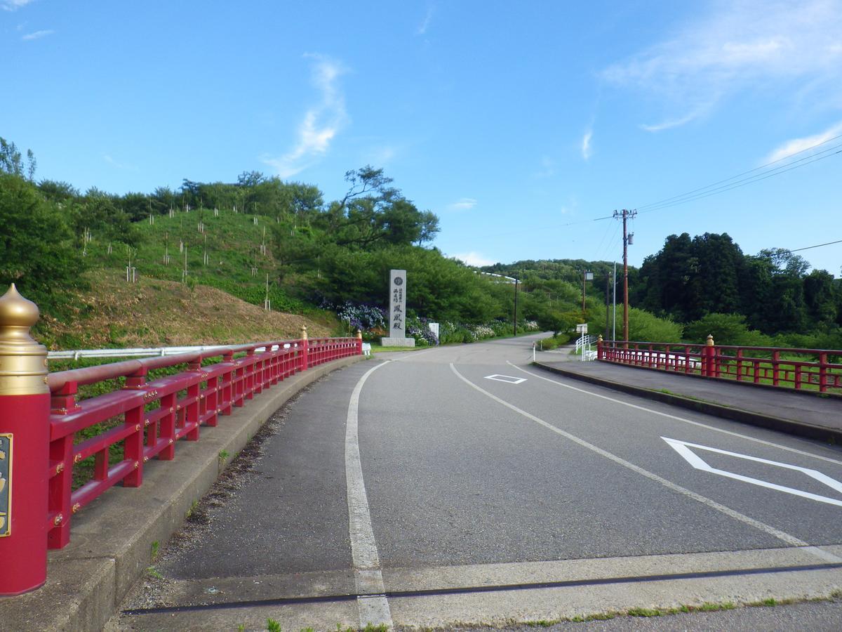 Kurikarajyuku Hotel Tsubata ภายนอก รูปภาพ
