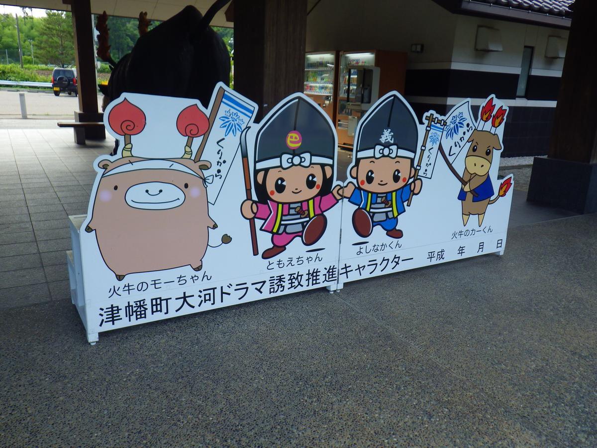 Kurikarajyuku Hotel Tsubata ภายนอก รูปภาพ